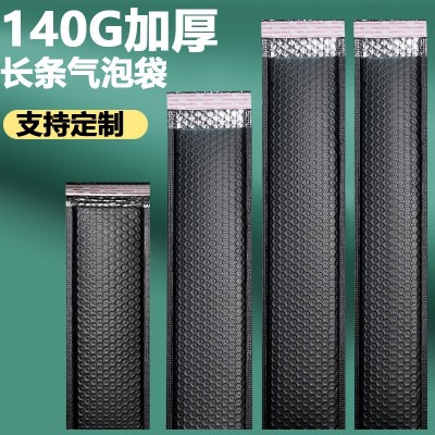 長條氣泡袋批發(fā)加厚啞光共擠膜信封物流電商打包快遞袋子自 封防震