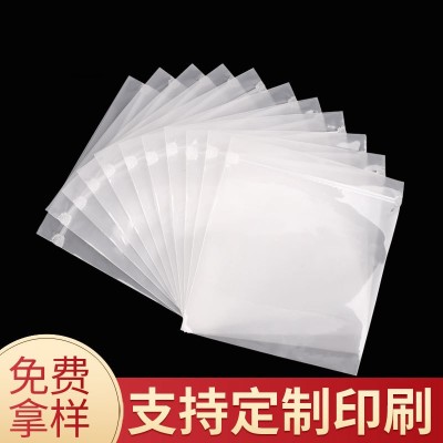 PE自封袋透明磨砂封口袋服裝包裝袋密封袋防塵防水包裝袋現貨