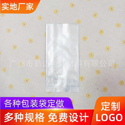 加厚空白銀色氣墊替換裝鋁箔包裝袋BB霜CC霜袋子 中封風琴袋現貨