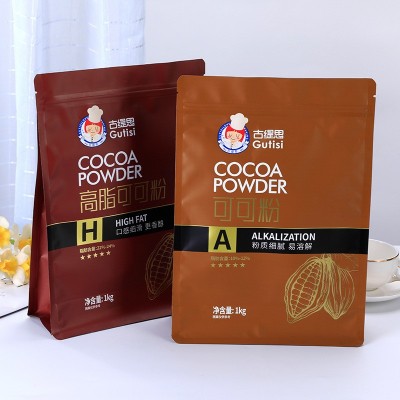 食品零食包裝塑料袋茶葉自封鋁箔袋復(fù)合印刷八邊封茶葉咖啡豆袋子