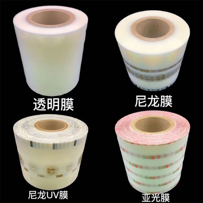 食品自動包裝卷膜 月餅面包蛋糕餅干復合包裝膜 手信禮品包裝膜