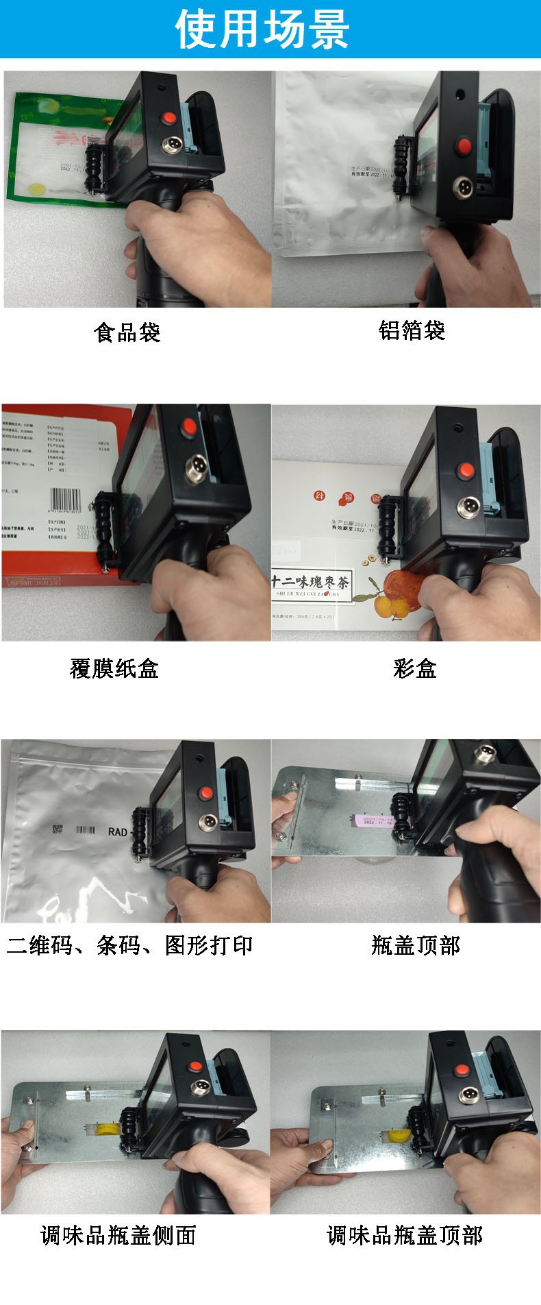 詳情頁6.jpg