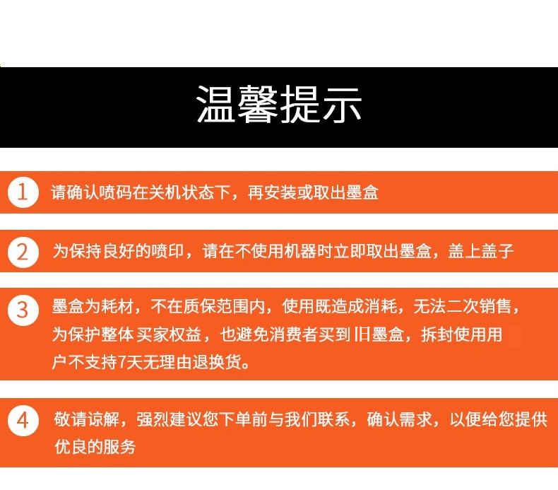 詳情頁4.jpg