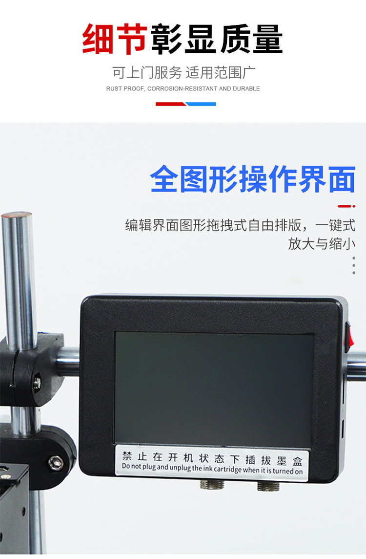 在線機單頭_05.jpg