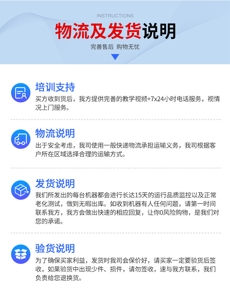 在線機單頭_25.jpg