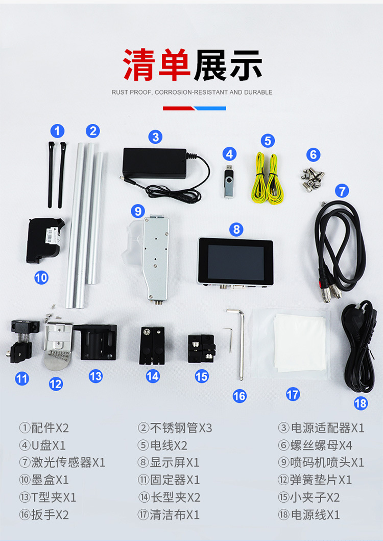 在線機單頭_20.jpg