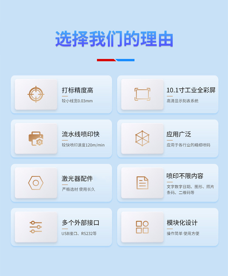 光纖激光機_03.jpg