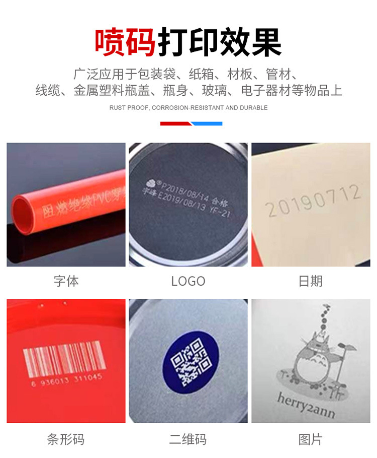 光纖激光機_10.jpg