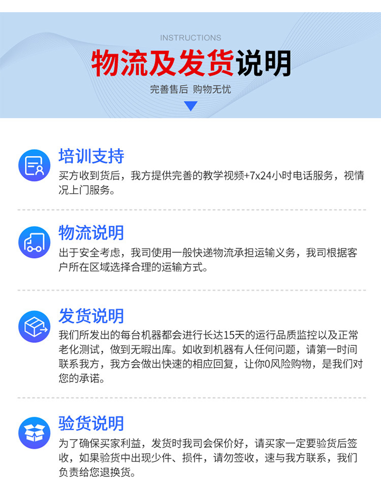 光纖激光機_14.jpg