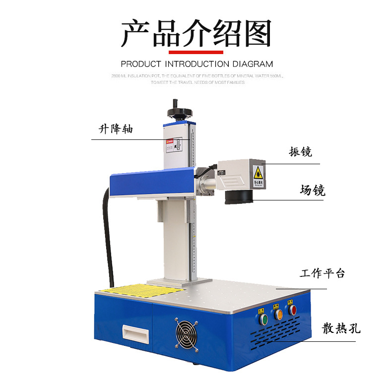 桌面激光刻子機