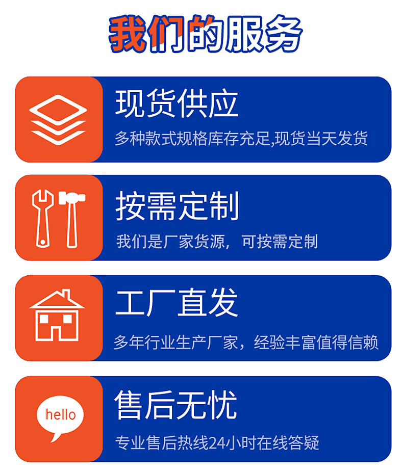 服務(wù)10.jpg