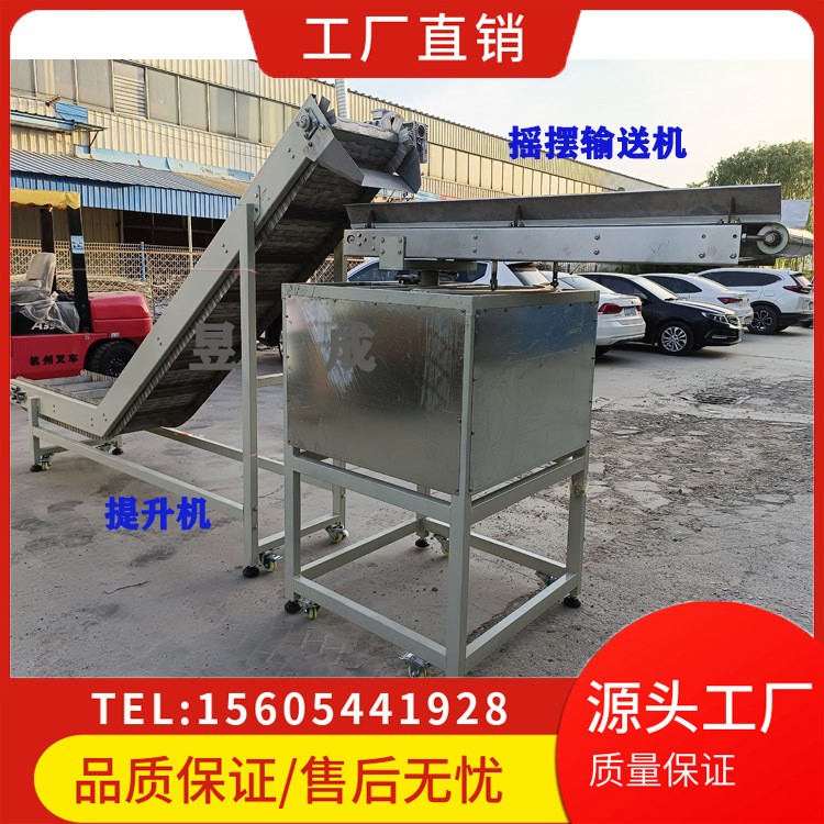 烘干輸送線 速凍輸送機 搖擺布料輸送機 搖擺輸送機 擺頭輸送機