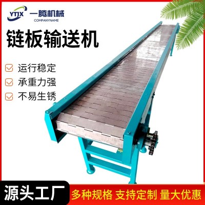 傳輸帶輸送機輸送線全自動分揀傳送帶工業(yè)流水生產(chǎn)線鏈板輸送機