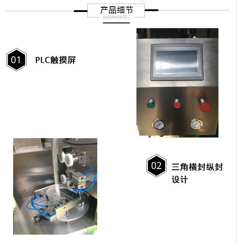 微信截圖_20191102101852