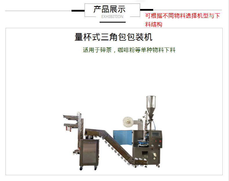 微信截圖_20191102102119