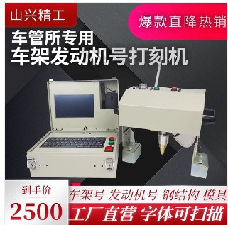 小型手持便攜式氣動打標機金屬鋼印鋼結構氣瓶模具汽車車架號打碼