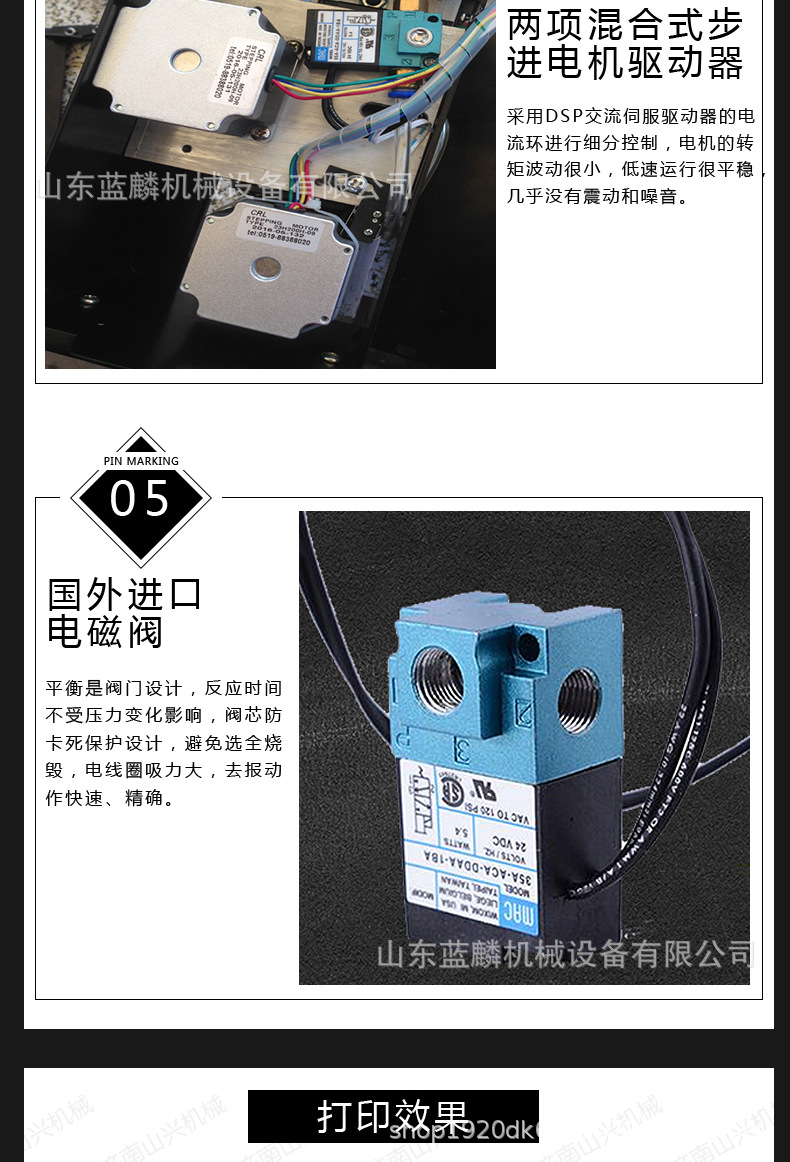 詳情9.jpg