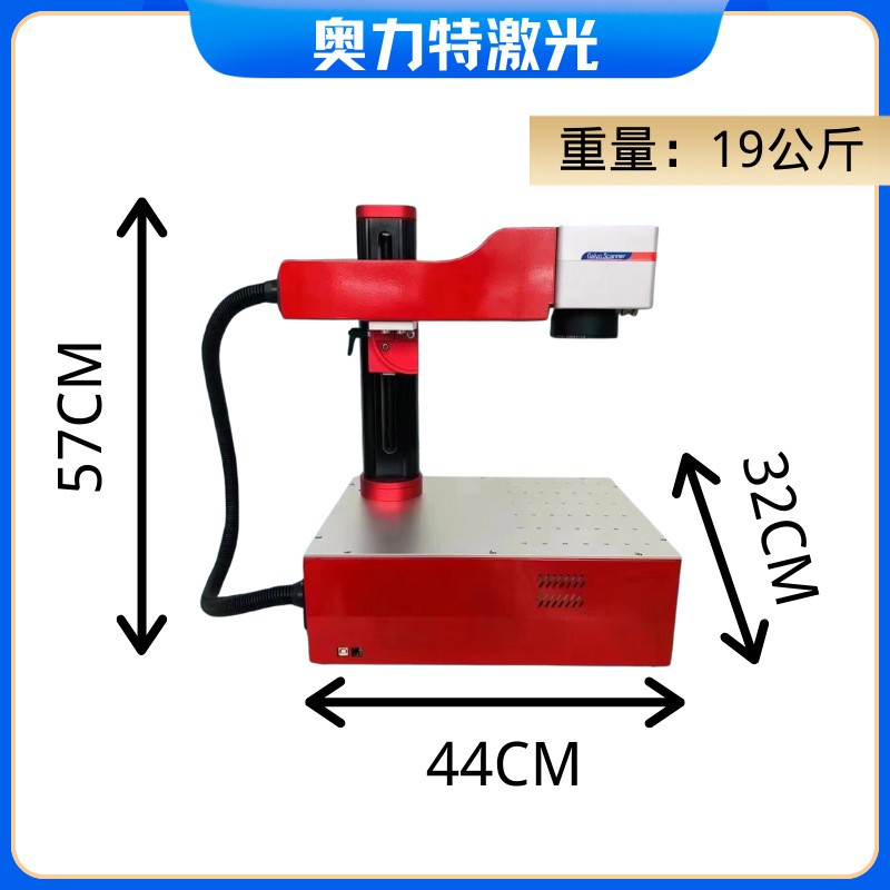 廠家供應小型光纖激光打標機戒指可樂瓶激光雕刻機個性定制刻字機