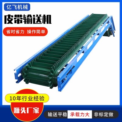 商家直售PVC流水線車間物流傳送機皮帶傳送帶快遞分揀皮 帶輸送機
