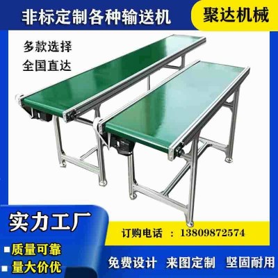 定制小型皮帶輸送機傳送帶流水線 注塑機接駁臺爬坡傳送機可升降