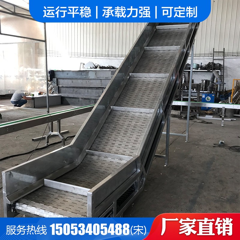 廠家設計制做重型鏈板式爬坡機不銹鋼鏈板提升機