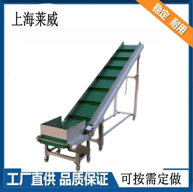 自動化流水線 傳送帶小型 源頭廠家網帶PVC皮帶輸送機