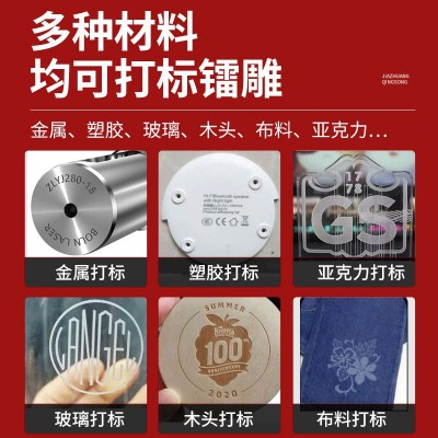 3W5W10瓦紫外激光打標機塑料玻璃刻字水晶陶瓷薄膜紫光 激光鐳雕機