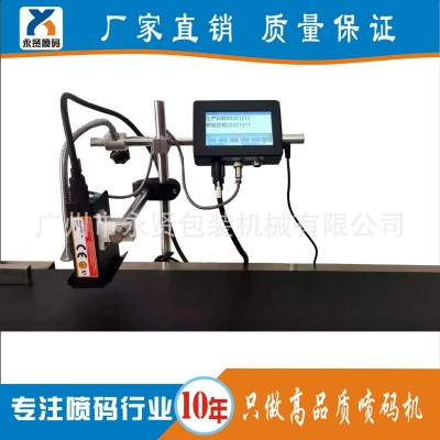 全自動(dòng)小型在線噴碼機(jī) 流水線自動(dòng)噴碼機(jī) 生產(chǎn)日期噴碼機(jī)