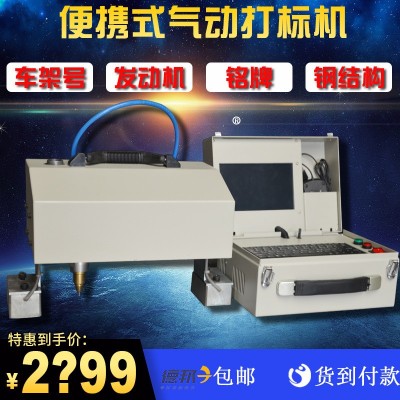 工廠直發16040工業氣動打標機 小型便攜式車架號發動機氣動打刻機