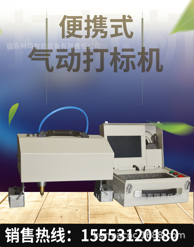 詳情頁_01.jpg