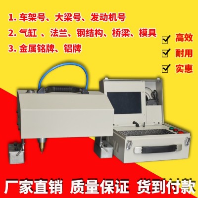 走量價便攜式氣動打標機電腦觸屏款手持式車架號發動機氣動打碼機