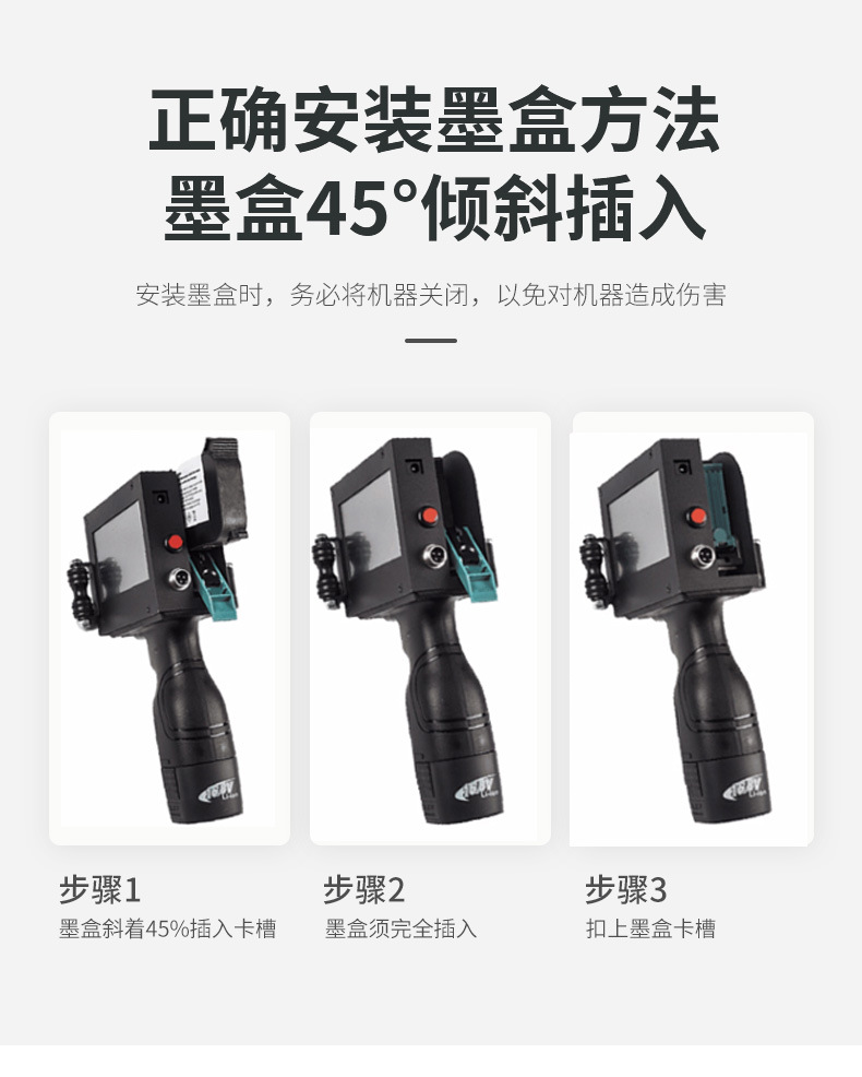 墨盒(1)-藍色_10.jpg