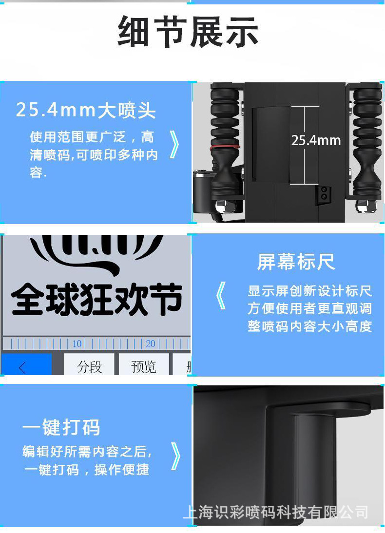 詳情圖_07.png