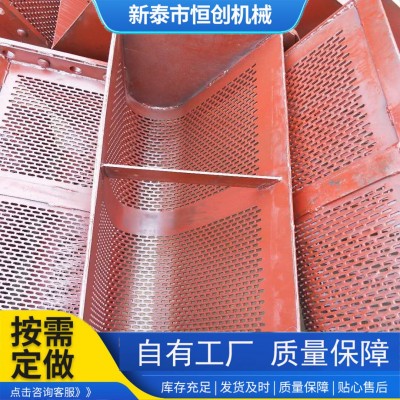 提升機料斗廠家出售洗煤廠料斗脫水料斗 多規(guī)格礦用脫水料斗