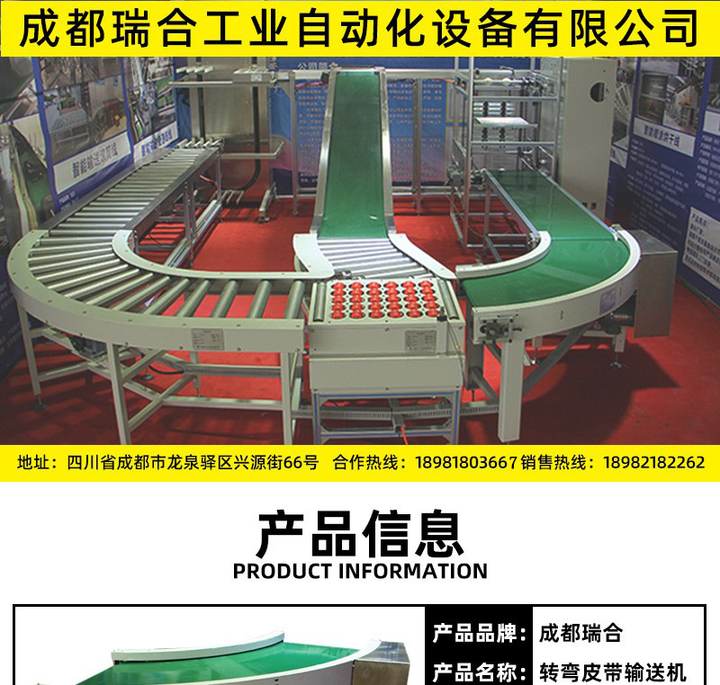 更改皮帶.jpg