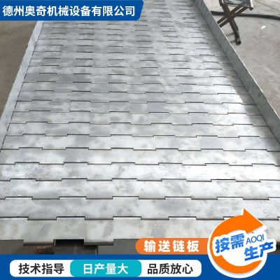 金屬鏈板輸送帶排屑機用板鏈傳送帶工業機械重型大節距不銹鋼鏈板