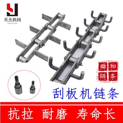 FU270/310/410刮板輸送機(jī)鏈條 拉鏈機(jī)鉤子式傳動(dòng)鏈條導(dǎo)軌板式鏈條