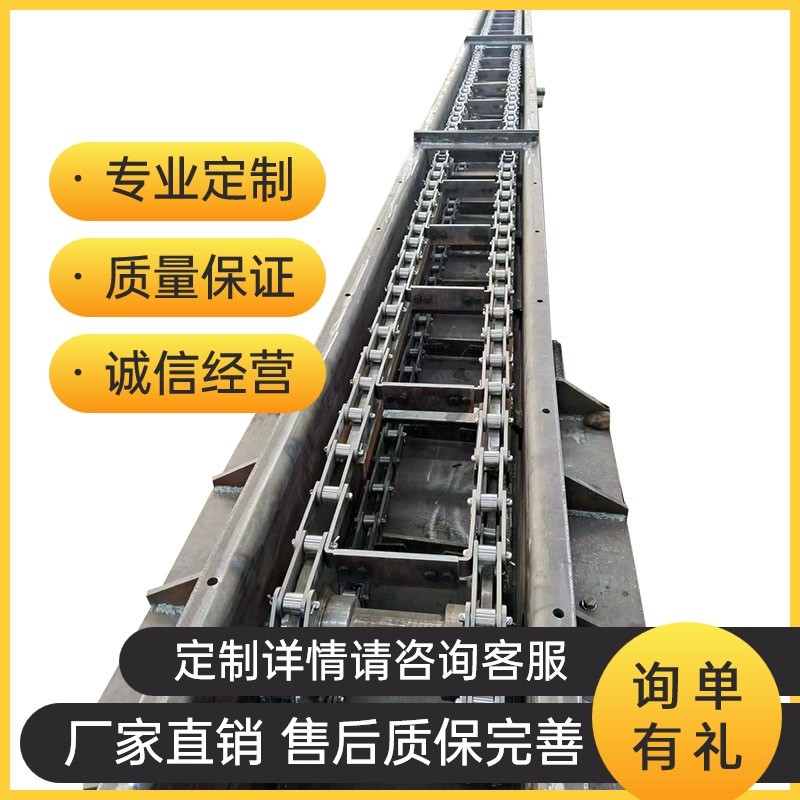 源頭廠家FU型鏈條式水平刮板輸送機MS埋刮板輸送機煤礦粉體運送機