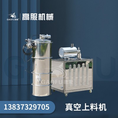 負壓輸送機PVC真空粉末上料機防爆上料系統(tǒng) 真空吸料機