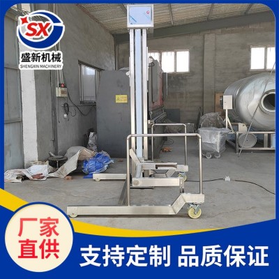 商用物料提升加料機 料斗式提升輸送設備 谷物垂直式自動上料機
