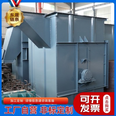 斗式提升機 NE板鏈輸送機水泥沙子提升機上料機 不銹鋼顆粒上料機