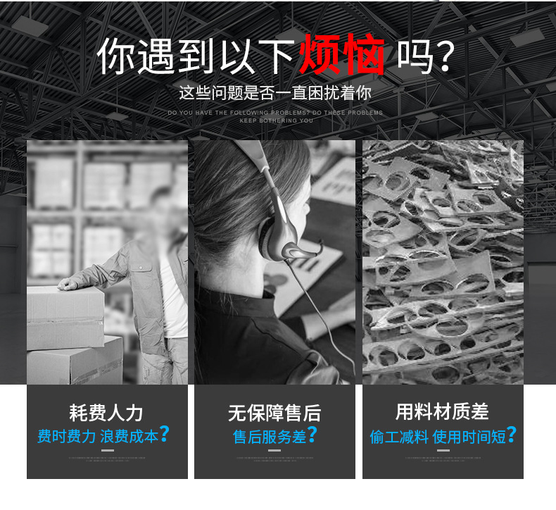 4斗式提升機_02.jpg