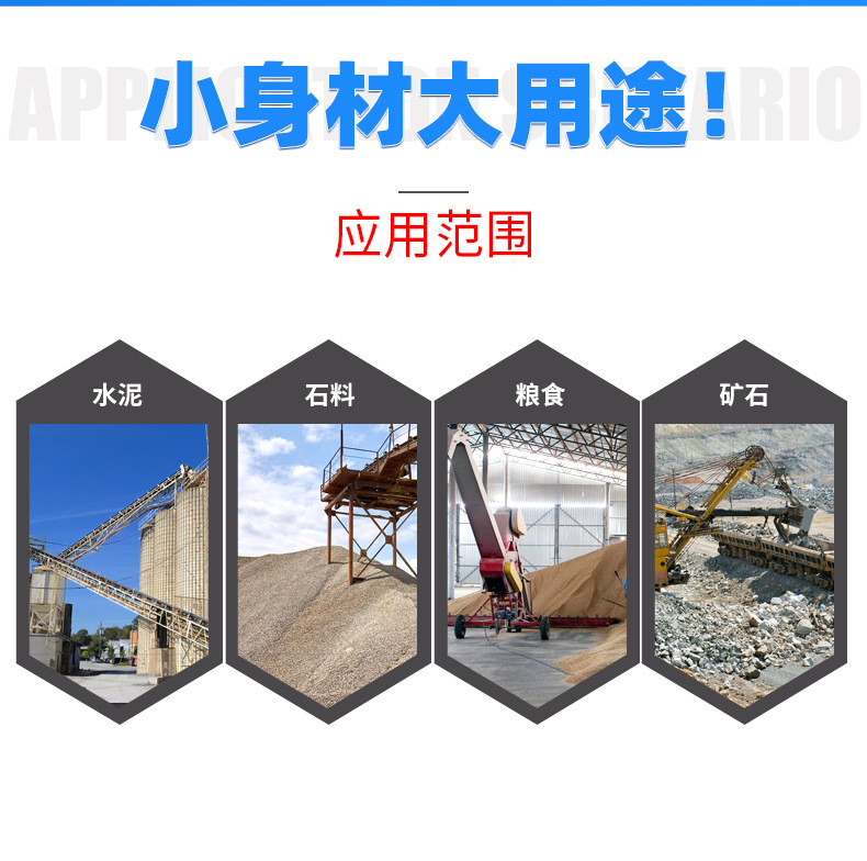 4斗式提升機_04.jpg