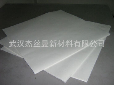 醫藥化工專用濾紙