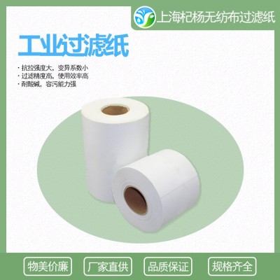 工業(yè)機床磨床廢水廢油過濾紙 凈水循環(huán)系統(tǒng)專用過濾紙