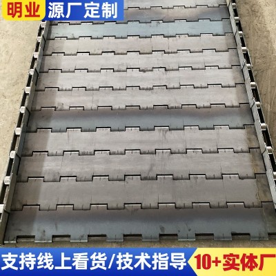重型金屬輸送鏈板食品清洗茶葉烘干不銹鋼傳送鏈板載重鏈條式鏈板