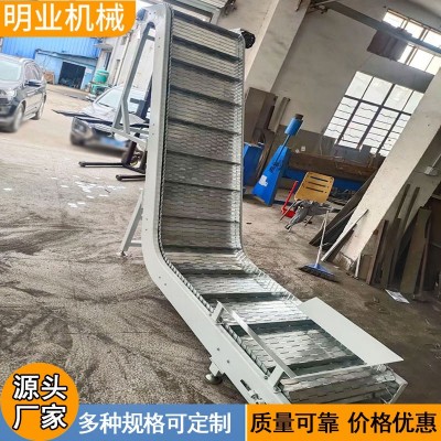 爬坡上料輸送機流水線 工業傳送帶 不銹鋼板式輸送機 鏈板提升機