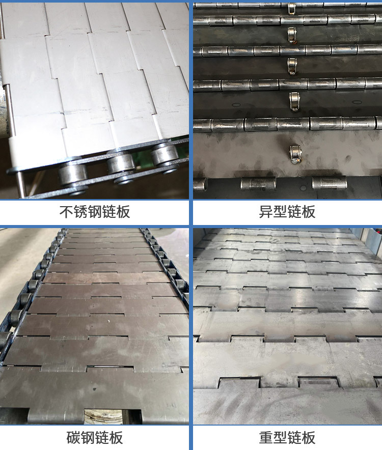 鏈板輸送機_04.jpg