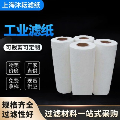 工業(yè)濾紙 無紡過濾紙 濾紙 脫脂過濾 磨床乳化液過濾布