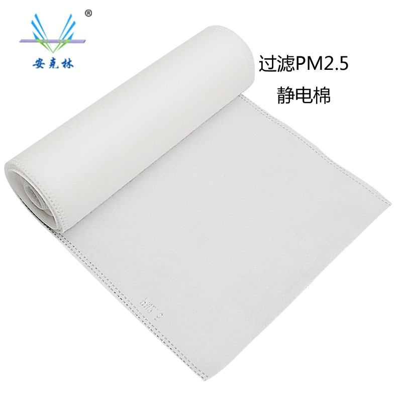 靜電過濾棉 空調(diào)風口過濾棉 除塵除PM2.5靜電過濾棉 空氣過濾棉